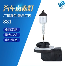 大灯、前照灯;其他车灯