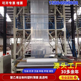 农用薄膜;包装薄膜;功能薄膜