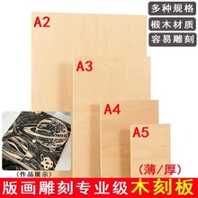 �残ľ�̰��p��ȫ�ľ��̰�A5/A4/A3/A2���g�残��W���ֹ��z��