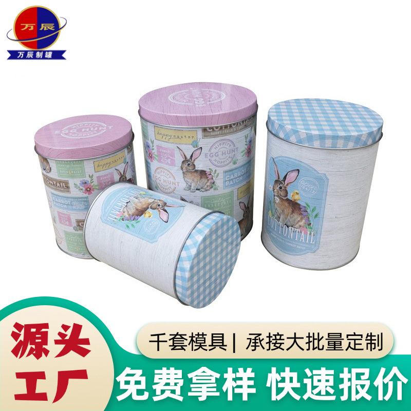 供应马口铁圆罐 喜糖伴手礼曲奇饼干通版创意马口铁圆罐 可印刷