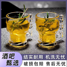跨境骷髅头迷你小酒杯shot一口杯鸡尾酒洋酒杯酒吧斗酒杯白酒杯子