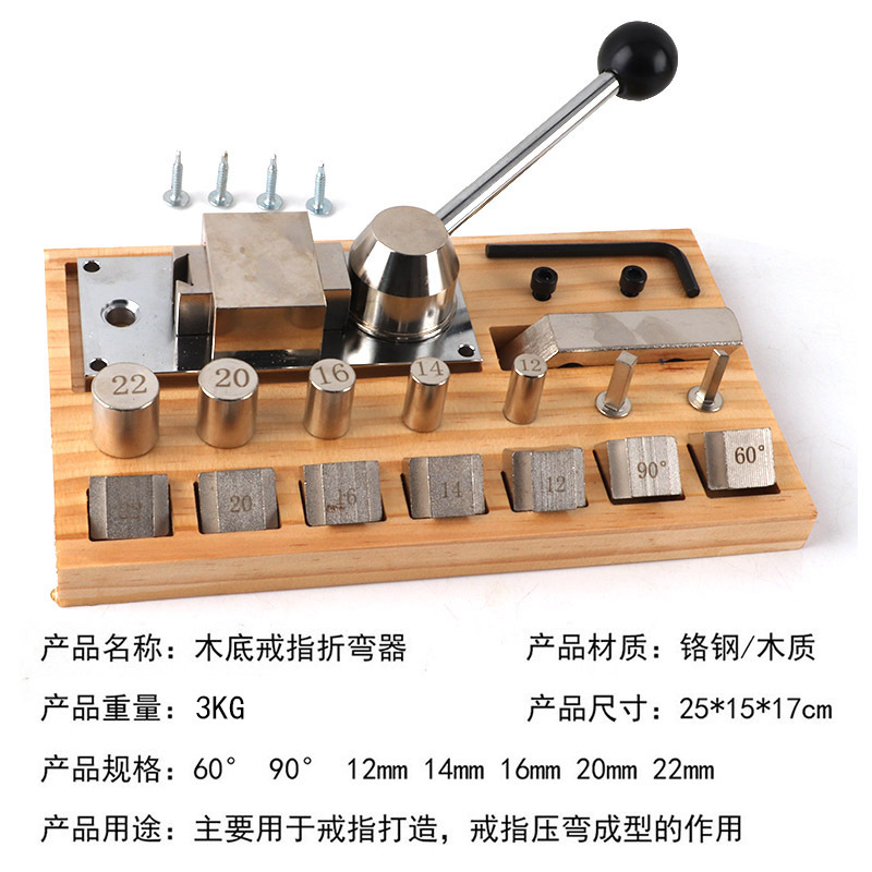 Pequeño doblador de anillo manual, oro, plata, cobre, presión, plano redondo, cirugía plástica, anillo de barra de dedo, cinturón de medición, juego de herramientas de oro