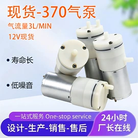 真空泵;电磁阀;自吸泵
