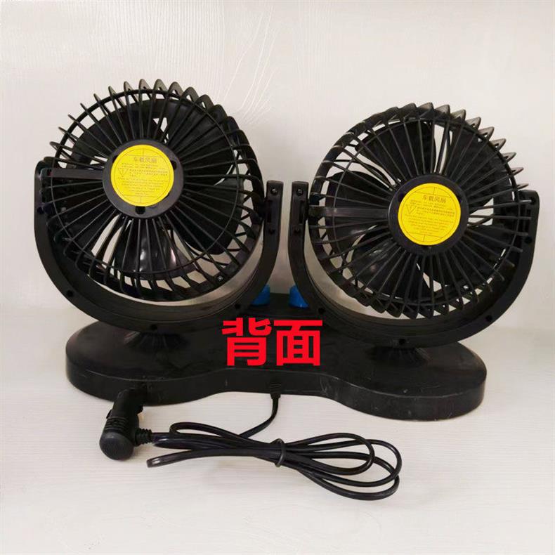Large Car Fan for Trucks, 24V Cooling Fan for Small Vans, Dual-Head Strong Wind 12V Car Silent Electric Fan