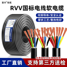 ����RVV���~늾�ܛ��|2 3 4 5 6 7 8о�o����|�����������Դ��
