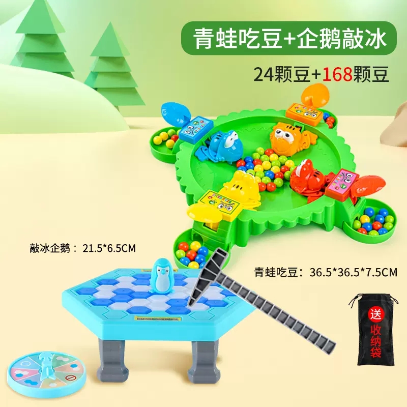 [인터랙티브 조합] 대형 노크 아이스 펭귄 X023-15 4 개구리 콩 먹는 X023-16 (168 콩 저장 가방)