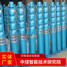 QJR热水潜水电泵注意事项厂家销售QJR热水潜水电泵