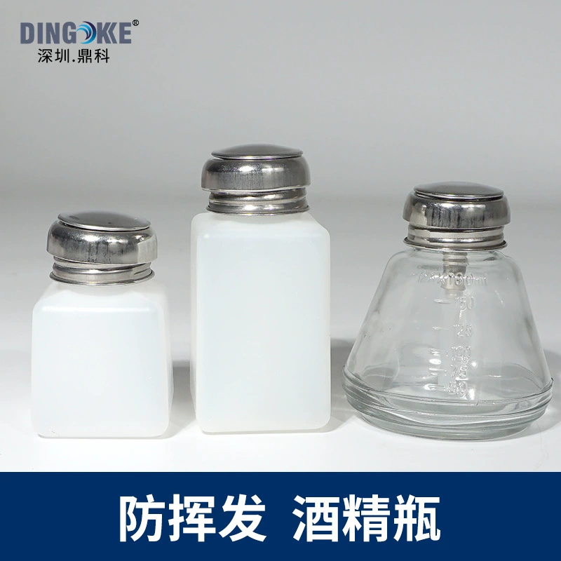 Пресс спиртовой для мытья бутылки воды канифоль водяная бутылка Tina Water пластиковая бутылка 100 мл/200 мл/180 мл