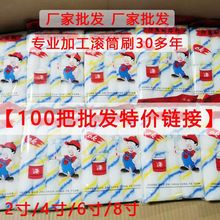 �LͲˢ2��4��6��8��С��Ĵָ�Lˢ����ˢ߅��ˢ����С�LͲ�S�����l