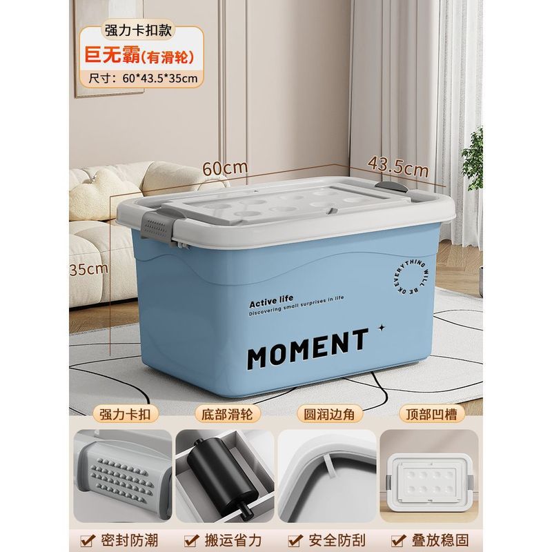 塑料衣服收纳箱家用大容量整理衣物玩具储物箱子特大号车载后备箱|undefined