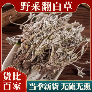 Ұ�����ײ���ș����Ʒ�������r���w�������ײ���ˮ���ײݽg���{