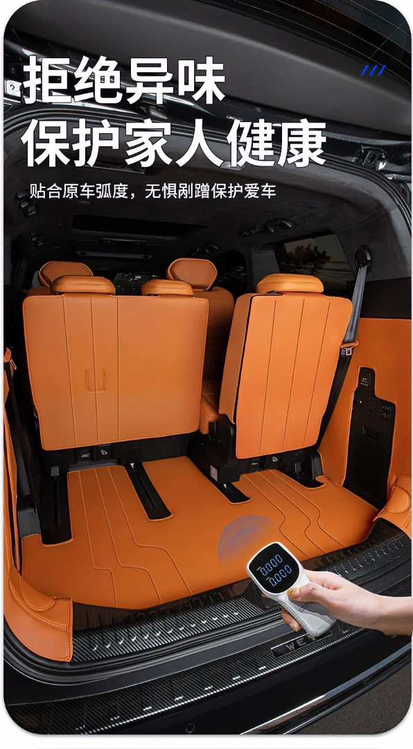 Suitable for the Weipai Gaoshan 8, this is a full-coverage trunk mat specifically designed for the 2026 Weipai Gaoshan 8 model
