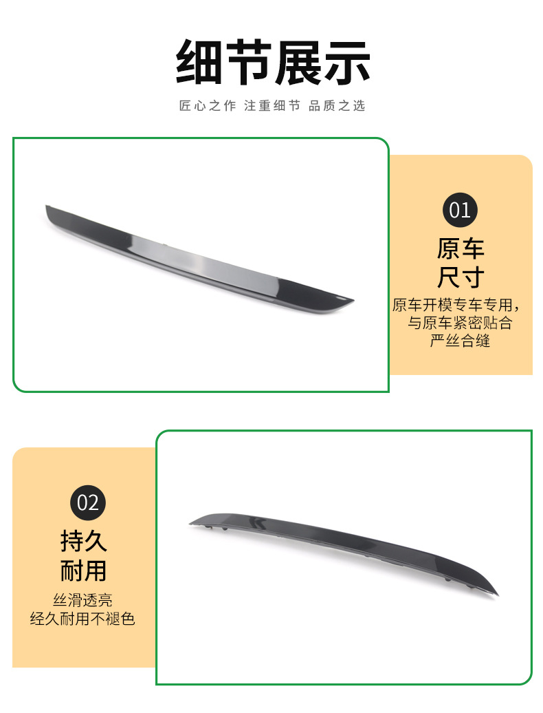 Suitable for 17-19 Chevrolet Cruze High-Mounted Brake Light Third Led Brake Signal Light 84277408