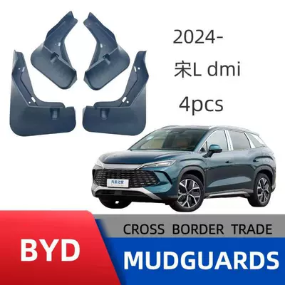 Applicable to BYD Song L-DMi tire fender cross-border sales manufacturers wholesale a generation of hair