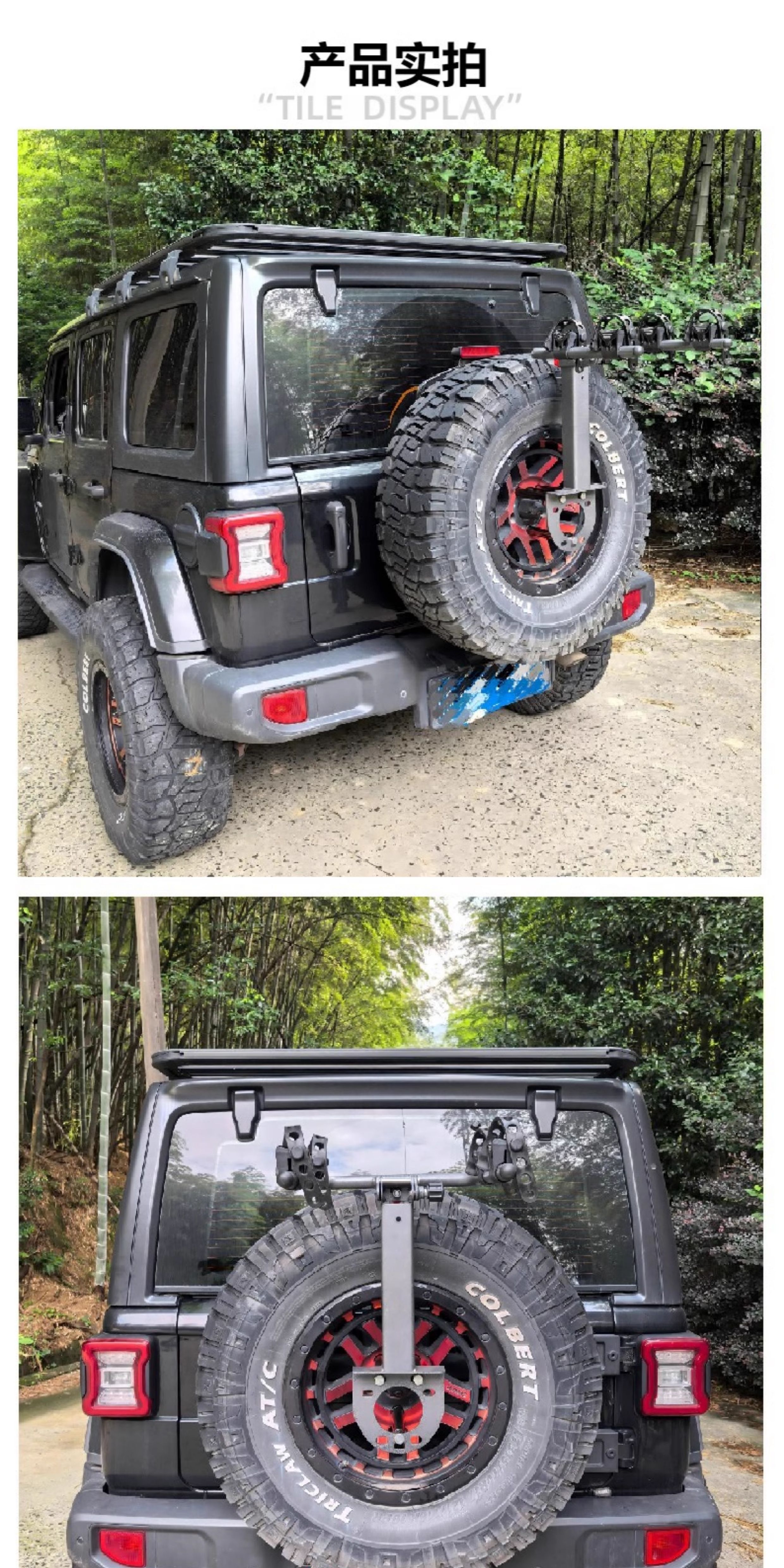 Wrangler Jietu Tank Raptor Liema Bj40 Car Bicycle Rack Foldableing Spare Tire Bicycle Rack