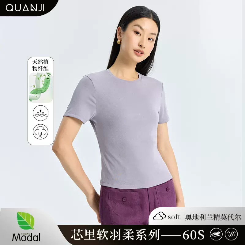 女士圆领短袖T恤夏季新款纯色简约薄款芯里软羽柔圆领百搭显瘦T恤