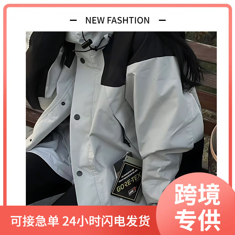 Original American Version Tnf1990 Jacket Outdoor Ski Mountaineering Jacket Three-In-One Windproof and Waterproof Jacket for Men and Women