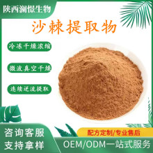 ɳ����ȡ��10��1ɳ�����w��Ϲ������F�����ɳ���Sͪ ˮ���Է�ĩ