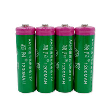 镍氢 5号 充电电池 1200mah 1.2V h 遥控电动玩具 AA5号充电电池