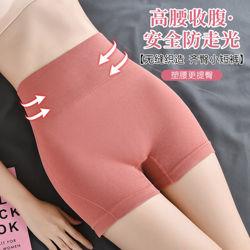 Cross-border underwear short yoga pants high-waisted buttock-lifting and abdomen-reducing pants for women seamless high-elastic sports safe pants underpants