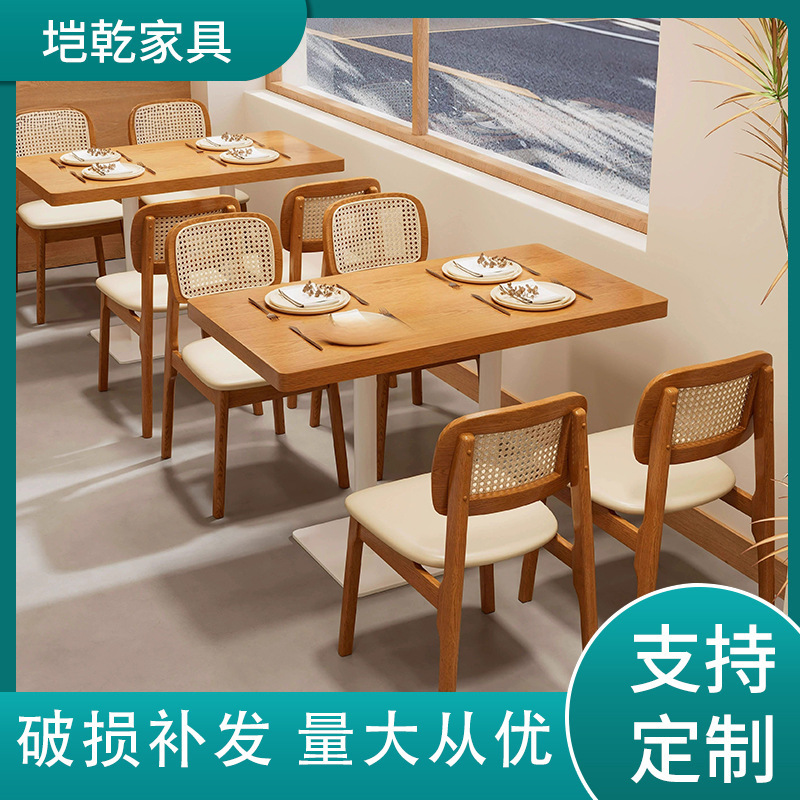 Soft-Covered Rattan Table and Chairs, Dessert and Milk Tea Shop, Restaurant, Cafe, Solid Wood Combination Round Table, Modern and Simple