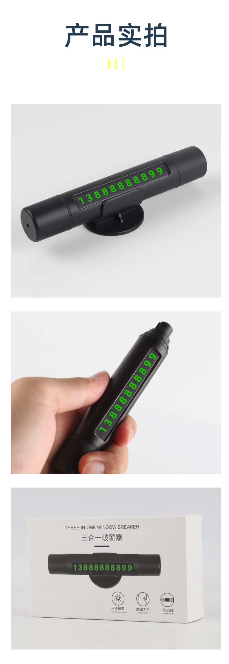 Car Window Breaker, Multifunctional Parking Sign with Seat Belt Cutter, Emergency Escape Tool, Mini Car Safety Hammer
