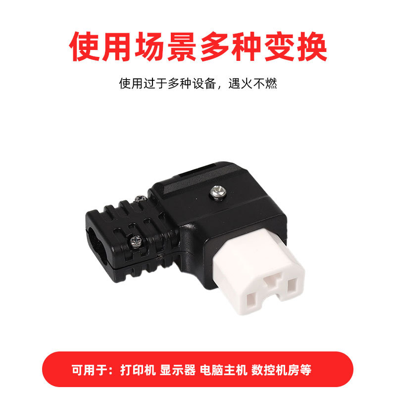 Electric Vehicle Three-Prong DIY Ceramic Head Adapter T-Type Modification Accessory