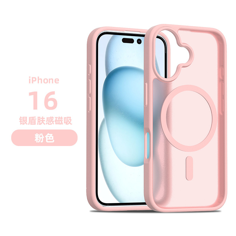 国境を越えた適用 iPhone17 携帯電話ケース 半透明つや消し肌感触ケース 16E Apple 2.0 厚い磁気保護カバー|undefined