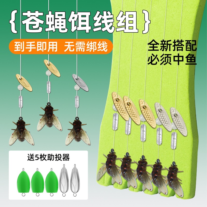 Fly Fishing Lure Set with Fly Hooks, Micro Lures, Seed-Shaped Baits, Sequins, and Line Set for Targeting Whitefish, Horsemouth, and Topmouth Fly Fishing Lure Set with Fly Hooks, Micro Lures, Seed-Shaped Baits, Sequins, and Line Set for Targeting Whitefish, Horsemouth, and Topmouth