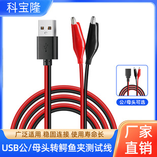 ���lusb���^����̖�{�~�A�yԇ��usbĸ�^�D�t�ڊA�әz�y�Դ�B�Ӿ�