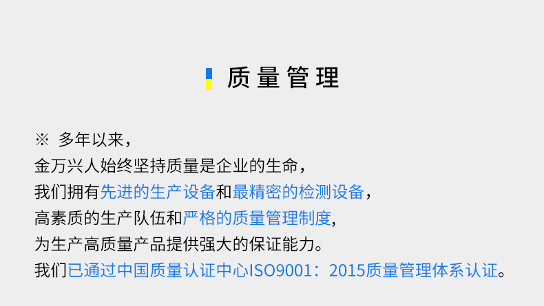 0.75-4详情_11.jpg