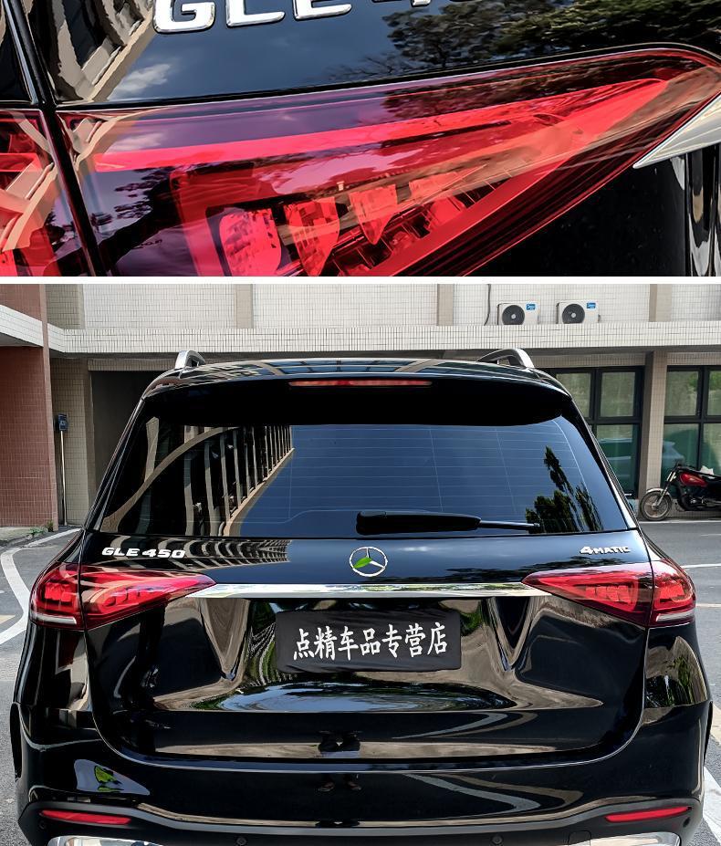 Mercedes-Benz GLE53 GLE350 GLE400 GLE450 modified tail emblem, car logo, letter stickers, and car decals