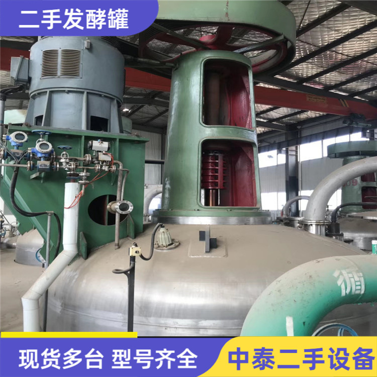 出售二手120立方微生物发酵罐 二手不锈钢生物有机肥发酵罐