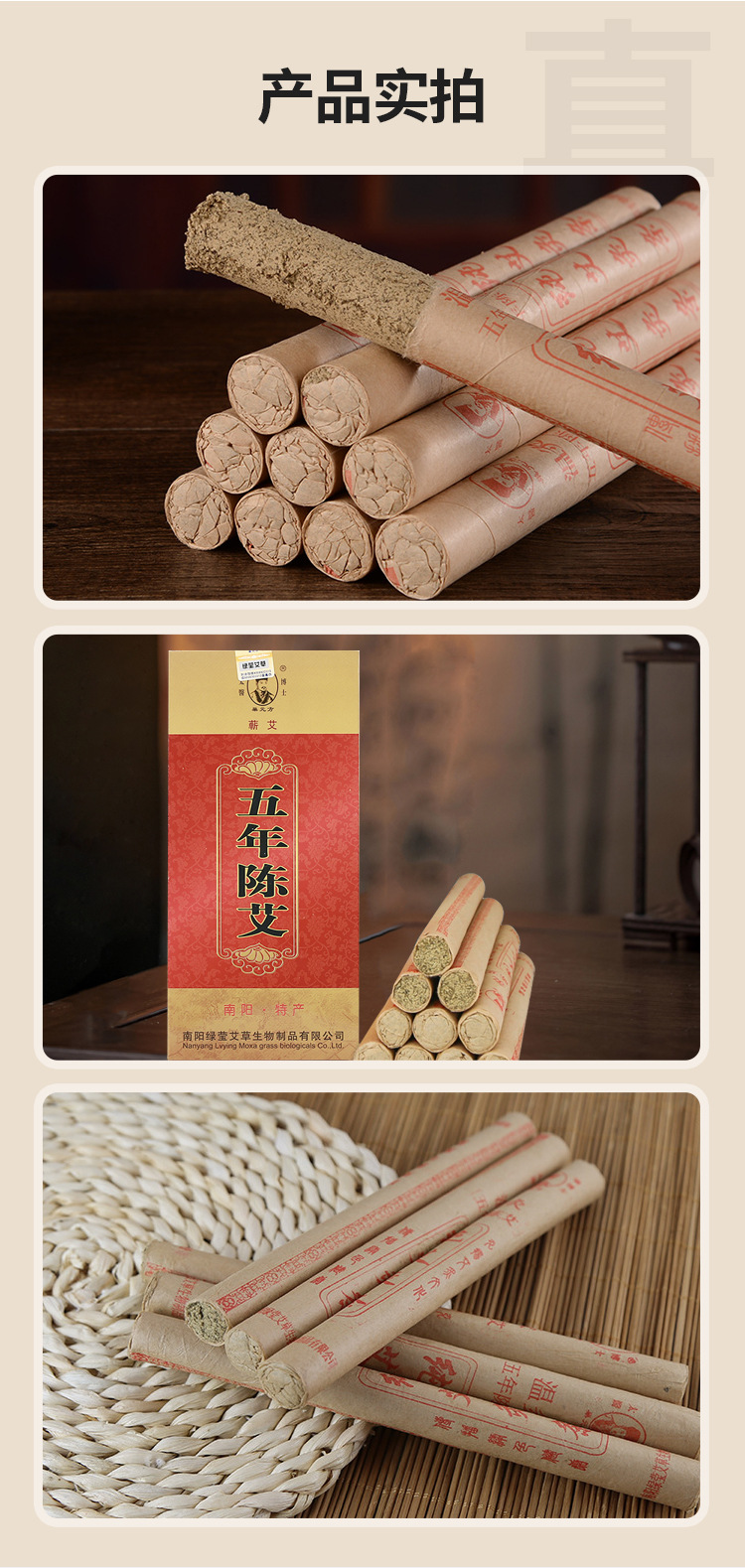 Moxa Sticks Ai Tiao 1.8x20cm Hand Rolled Pure Mugwort Rolls 10 Pack Box specifications