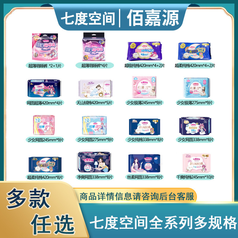 卸売コーテックス安全パンツ型生理用ナプキン昼夜兼用組み合わせスリーピングパンツマタニティおばさんナプキン正規品MFYX|undefined
