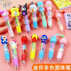 卡通可愛迷你四色圓珠筆多色原子筆手賬筆4色小巧迷你便攜標記筆