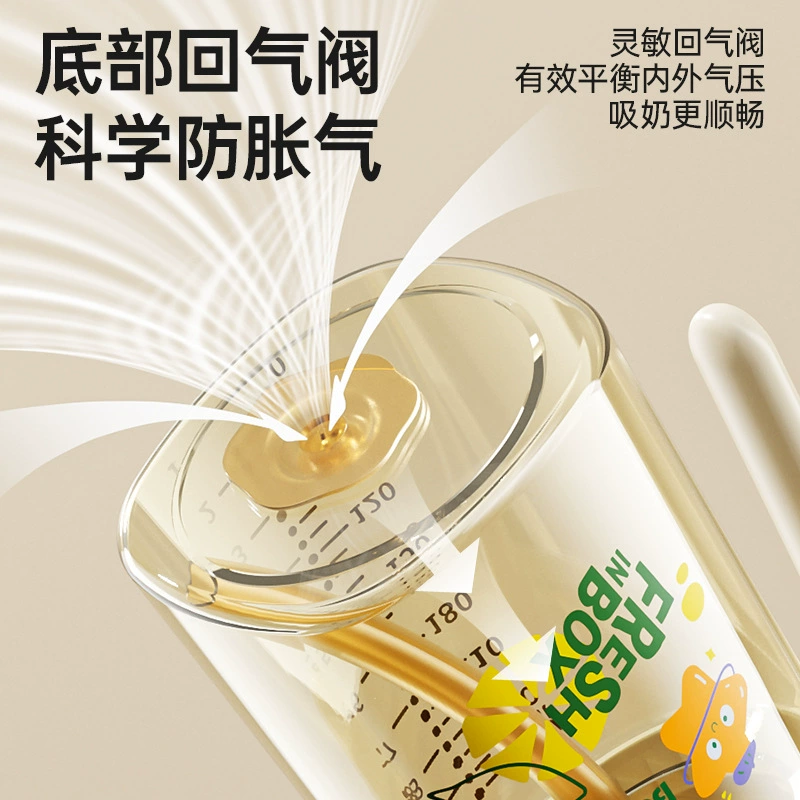 Protective anti-colic straw, feeding bottle, glass, science