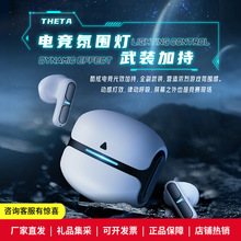 兰士顿Theta真无线蓝牙耳机半入耳式音乐游戏运动低延迟HIFI音质