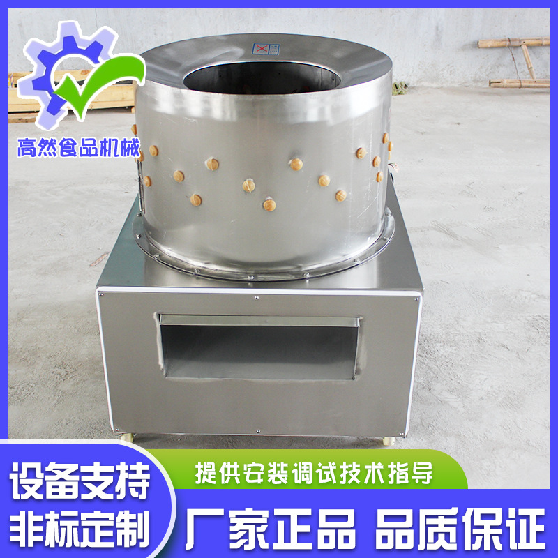 不锈钢鸡胗禽胗脱油机设备 禽胗甩油机设备 全自动食品去油机直供
