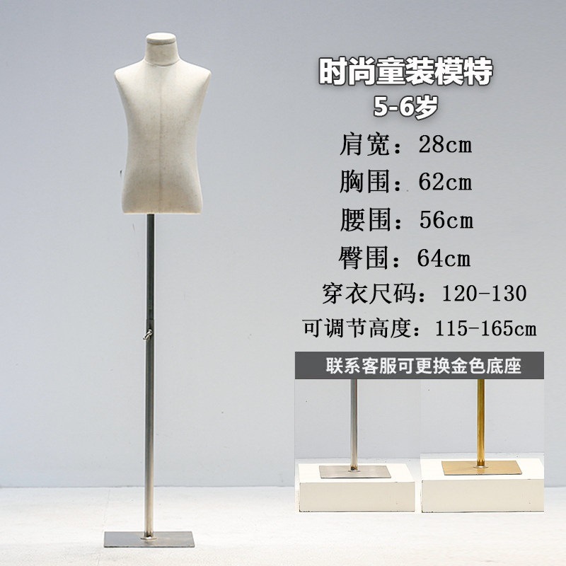 6岁麻布+银方底
