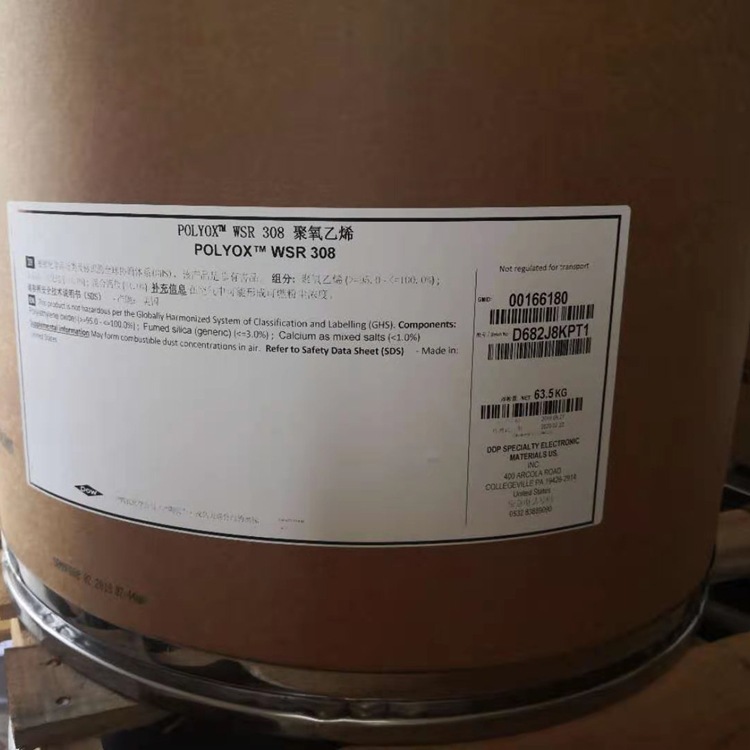 ��������POLYOX��������ϩPEO������ ���Ͼۻ���������ҵӦ��