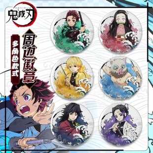 The Blade of Ghost Extermination Iron Badge Tanzhi Lang Butterfly Endure Ichiro Secret Glass Badge Secondary Animation Surrounding