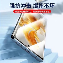 適用華為mate50pro水凝膜Nova8pro全包40pro榮耀60一體軟膜P30pro