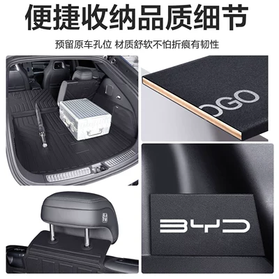 Trunk Mat, Byd Sea Lion 07Ev