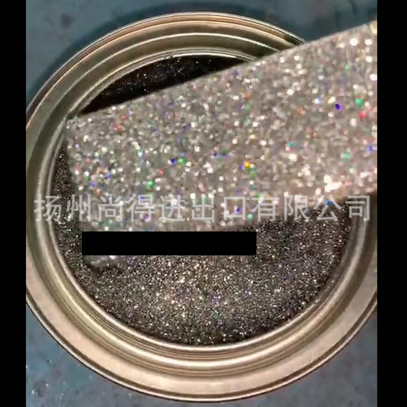 水性特闪七彩银汽车改色特效油漆水晶幻彩漆银色车无需更改行驶证