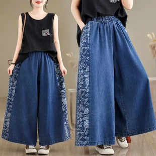 Spring and Autumn Thin Artistic Stitching Casual Pants Straight Leg Jeans Women's Retro Loose Wide Leg Pants All-match Ankle-length Pants