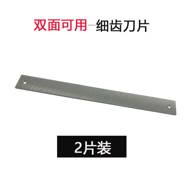 【2 pieces】fine-toothed blade