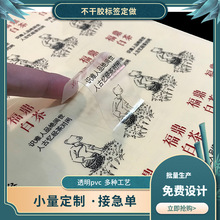 �~�漈����ɫӡˢ�����z�˺� �i���N��늾�͸��pvc�l�a��ӡ�N��