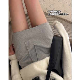 Maternity Hip-Covering Short Skirt for Women in Spring and Summer Thin Small Gray Drawstring A-Line Pregnancy Belly-Supporting Skirt Large Size