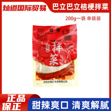 ��ͬ���r��۹��ݲ˹����̲˽۹��|������̲�200g��߅�����۹�